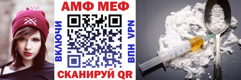 Amphetamine 98% Бахчисарай