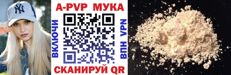 Alpha PVP Соль  кракен ССЫЛКА  Бахчисарай 