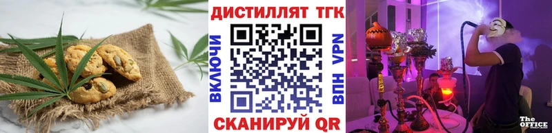 закладка  Бахчисарай  блэк спрут   Canna-Cookies конопля 