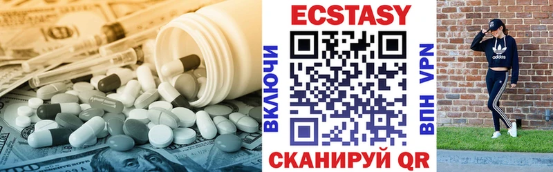 ЭКСТАЗИ Дубай  Бахчисарай 