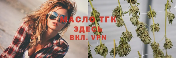 гидропоника Арсеньев