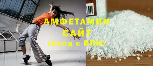 метамфетамин Армянск