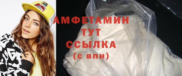 ПСИЛОЦИБИНОВЫЕ ГРИБЫ Аркадак