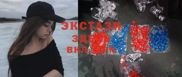 ПСИЛОЦИБИНОВЫЕ ГРИБЫ Аркадак