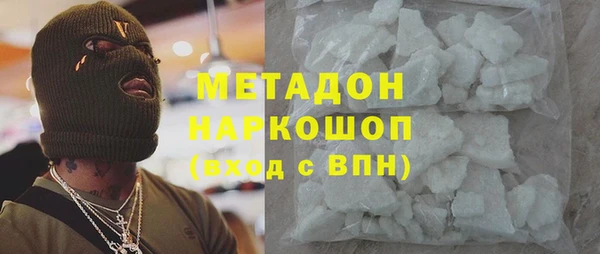 гидропоника Арсеньев