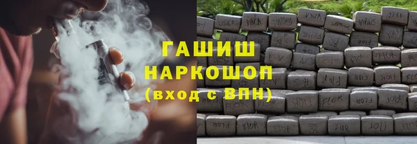метамфетамин Армянск