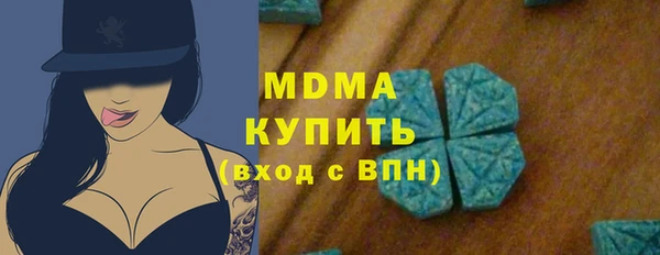 метамфетамин Армянск