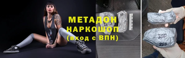 ПСИЛОЦИБИНОВЫЕ ГРИБЫ Аркадак
