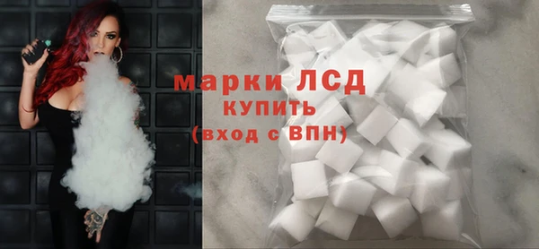 ПСИЛОЦИБИНОВЫЕ ГРИБЫ Аркадак