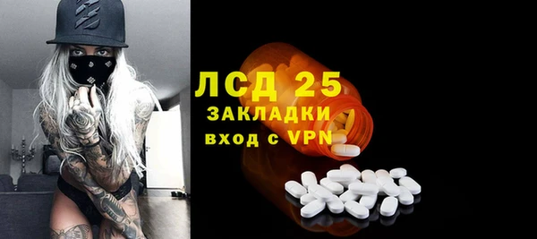 гидропоника Арсеньев