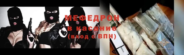 метамфетамин Армянск