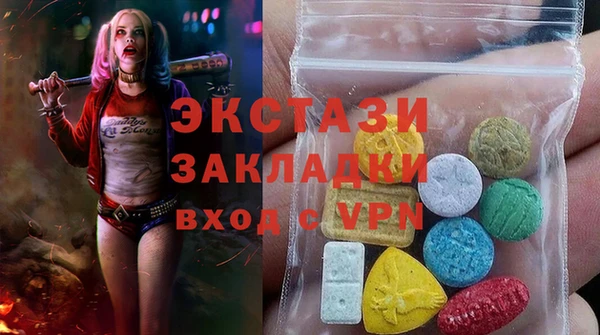 метамфетамин Армянск