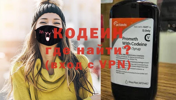 метамфетамин Армянск