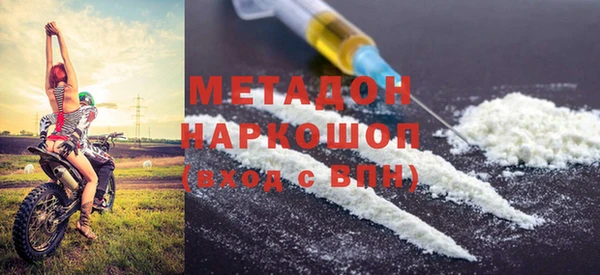 метамфетамин Армянск