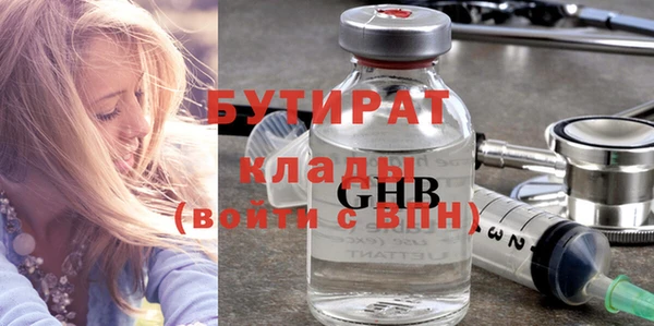 гидропоника Арсеньев