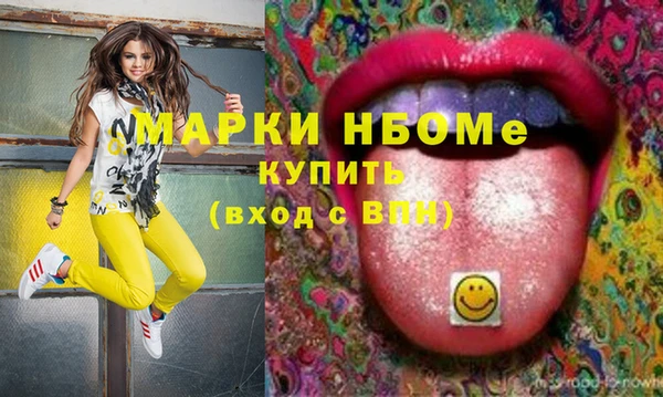 ПСИЛОЦИБИНОВЫЕ ГРИБЫ Аркадак