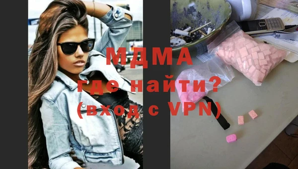 метамфетамин Армянск