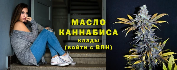 ПСИЛОЦИБИНОВЫЕ ГРИБЫ Аркадак
