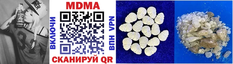 MDMA молли  купить закладку  Бахчисарай 