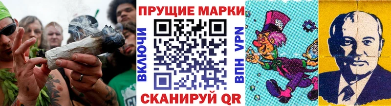 Марки NBOMe 1,8мг Бахчисарай