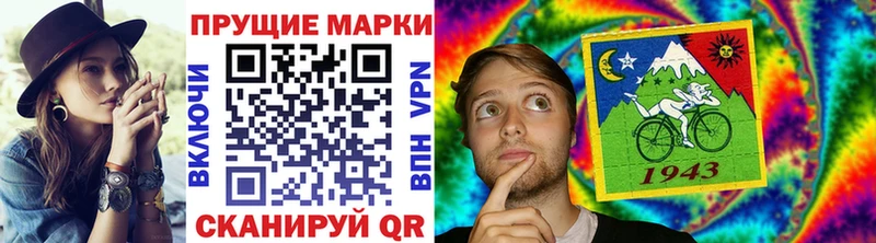 Марки NBOMe 1,8мг  Бахчисарай 