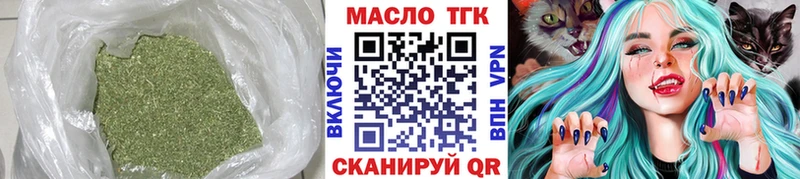 ТГК жижа Бахчисарай