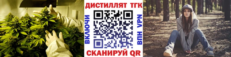 Дистиллят ТГК жижа  Бахчисарай 